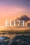 Elite S7 (2023)