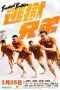 Nonton Film Breakout Brothers (2020)