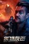 Nonton Film Quick Counterattack (2023)