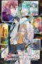 Momochi-san Chi no Ayakashi Ouji (The Demon Prince of Momochi House) (2024)