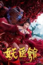 Nonton Film Monster Hospital (2021) Nonton Film Monster Hospital (2021)