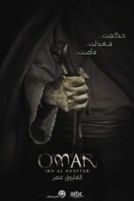 Omar (2012) Omar (2012)