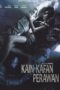 Nonton Film Kain Kafan Perawan (2010) Nonton Film Kain Kafan Perawan (2010)