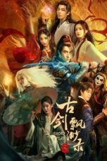 Nonton Film Sword E Flag (2024)