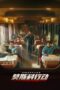 vuSZUy3rceNonton Film Moscow Mission (2023)xtoMvG3f6lhbucil8 Nonton Film Moscow Mission (2023)