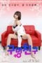 Nonton Film Hole Friend (2022) Nonton Film Hole Friend (2022)