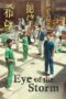 Nonton Film Eye of the Storm (2023) Nonton Film Eye of the Storm (2023)