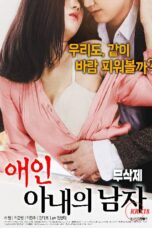 Lover: My Wife’s Man (2018)