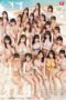 SONE 560