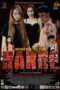 Karne: The Taste of Meat (2023) Karne: The Taste of Meat (2023)