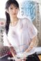 SONE 689 SONE 689