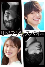 Revenge Spy (2025)