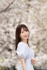 FNS 093