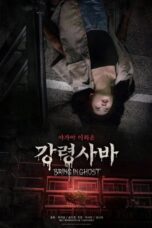 Bring in Ghost (2026)