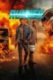 Runner (2026)